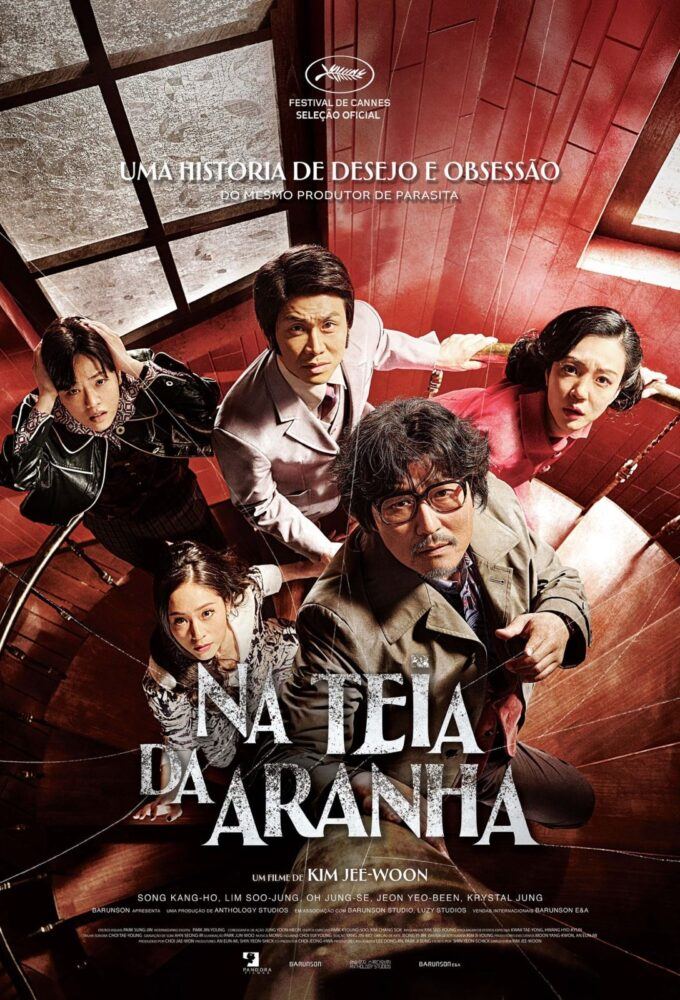filme Na Teia da Aranha - Cine Cultura traz horror e suspense nas estreias da semana